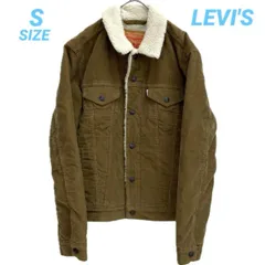 LEVI'S リーバイス 16365-0061 トラッカージャケット シェルパトラッカージャケット  コーデュロイボアジャケット ブラウン メンズ 冬 ゴーゴー古着久喜倉庫店B9340