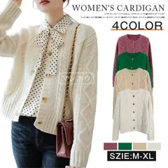 カーディガン レディース ウール100% ニットカーディガン ケーブル編み 羊毛 セーター ウールカーディガン 暖かい ボタン留め 前開き ニットカーデ ニットセーター 長袖 厚手 アウター rwY0288