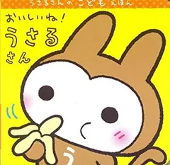 2025年最新】うさるさんの人気アイテム - メルカリ