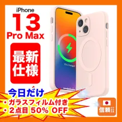 【在庫処分セール】iPhone 13 Pro Max シリコンケース リキッド ワイヤレス充電 マグネット ピンク