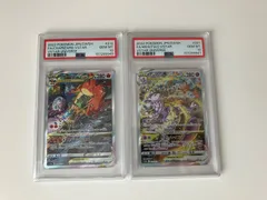 ポケモンカード  リザードンvstar sar  ミュウツーvstar sar psa10  連番　⑦