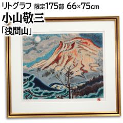 阪本修次 油絵・油彩画『バラ』【真作保証】 絵画 阪本修次 油絵・油彩画『バラ』【真作保証】 絵画 - メルカリ