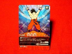 堀*宗様 ドラゴンボール超カードゲーム 元気玉 イベントカード - メルカリ