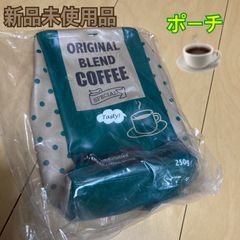 コーヒー豆ポーチ　セトクラフト　グリーン