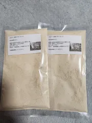 農薬不使用　干し椎茸　天日干し　椎茸粉末　椎茸パウダー　30グラム2点セットのサムネイル