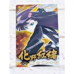 2025年最新】双星の陰陽師 5の人気アイテム - メルカリ 