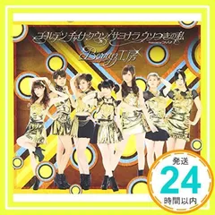 チ*ー様 Berryz工房 CD まとめ売り Yahoo!オークション - (169)中古CD200円 Berryz工房 (7)Berryz