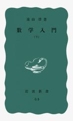 研究社 文例38万 新編 英和活用大辞典 CD-ROM版 2004 CD-ROM1枚 033s0D 研究社 文例38万 新編 英和活用大辞典 CD-ROM版 2004 CD-ROM1枚