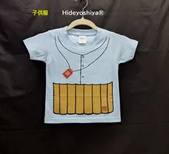 2025年最新】寅さん tシャツの人気アイテム - メルカリ