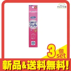 マウスピュア 口腔ケアジェル イチゴ風味 40g 3個セット まとめ売り