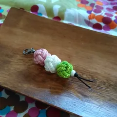 三色だんごチャーム