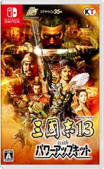 三國志13 with パワーアップキット - Switch [Nintendo Switch]