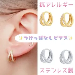 【アレルギー対応】ステンレス✨つけっぱなしピアス CZダブルライン_A4