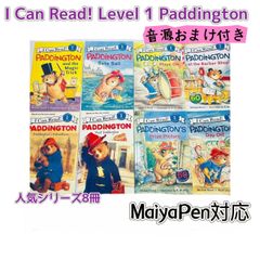 I Can Read! Level 1: Paddington 8冊　パディントン　アイキャンリード シリーズ　英語絵本　MaiyaPen対応タイプ