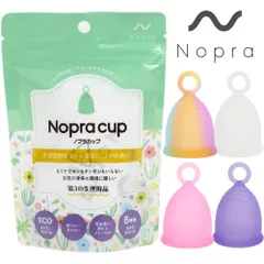 【正規販売店】月経カップ Nopra Cup ノプラカップ 〈リング型 Mサイズ〉 生理用品 一般医療機器 生理カップ タンポン 経血カップ 初心者 ナプキン不要のサムネイル