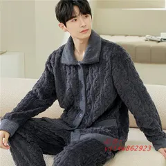 パジャマ メンズ 厚手 上下セット あったか ルームウェア 秋 部屋着 冬 セットアップ ふわふわ ケーブル柄 お揃い 寝巻き 前開き もこもこ vii4w862923