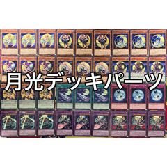 1103環境 ライトロード デッキ ゲートボール 遊戯王 | Pay ID