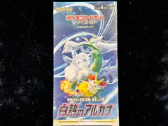 ポケモンカードゲーム　 強化拡張パック「白熱のアルカナ」