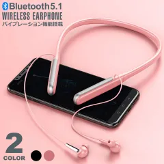 2023年最新】bluetooth イヤホン ネックバンド ピンクの人気アイテム