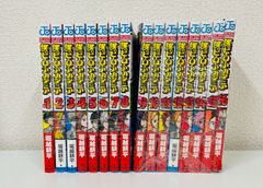 はじめの一歩 1〜13巻セット バラ売り検討 - メルカリ