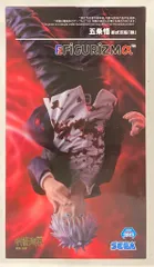 セガ FIGURIZMα 呪術廻戦 五条悟 術式反転 赫