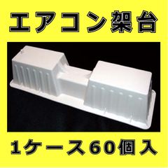 河村電器産業 HBA4-1124N-BF 壁固定自立型HUBボックス（アクリル 