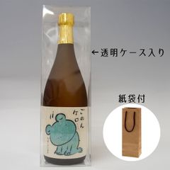 焼酎(麦） 720ml【ごめんケロ】謝罪焼酎 大分県 赤嶺酒造場 どっとん