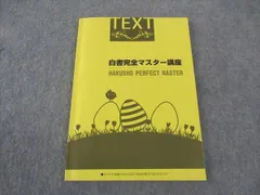 2024年最新】保険事業の人気アイテム - メルカリ