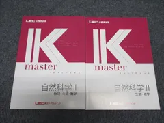 2025年最新】LEC Kマスターの人気アイテム - メルカリ