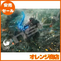 2025年最新】ゴジラ ジグソーパズルの人気アイテム - メルカリ
