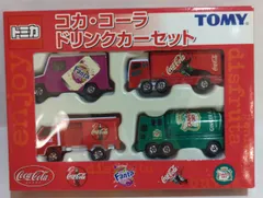 2025年最新】コカコーラ ドリンクカーセットの人気アイテム