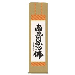 キリン一番搾り 縦看板 立て 看板 ○縦180cm XZ3196T - メルカリ
