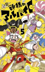 神様のアルバイト」金梨アルト【CR】{DZ-SS04/CR03}《ダーク