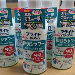 ライオン　ブライト　ストロング　爽快シャワー　５本セット