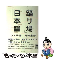 2024年最新】岡田憲治の人気アイテム - メルカリ