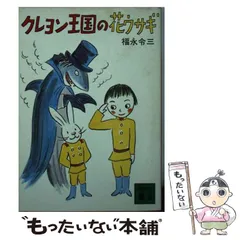 2024年最新】クレヨン王国＃香水びんの人気アイテム - メルカリ