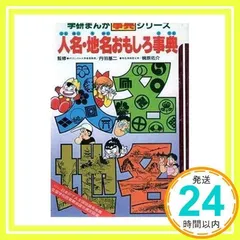 2024年最新】青木たかおの人気アイテム - メルカリ