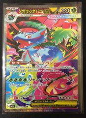 【未使用美品】エルドラージ覚醒　拡張　英語　Foil Foil】(749)□拡張アート□《エルドラージ覚醒/Rise of the