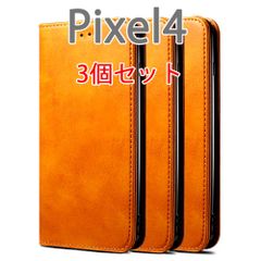 【処分 3個セット】 Google Pixel4 ケース 手帳型 シンプル Pixel 4 カバー 茶 ブラウン キャメル ピクセル レザー 革 送料無料 安い スマホケース