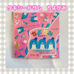 ⭐️レア　タキシードサム　ちよがみ　セルカラー　9.5×9.5cm