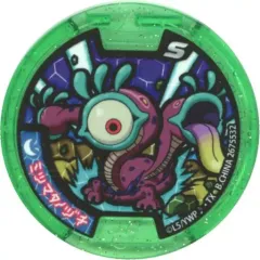 【中古】妖怪メダル [コード保証無し] ミツマタノヅチ(ノーマル) 「妖怪ウォッチ 妖怪Sメダル 燃えろ!炎の妖怪合戦!」