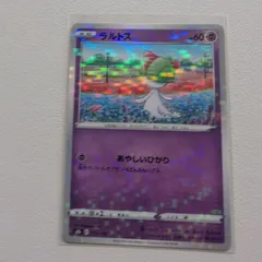 ゴースト psa9 あやしいひかり 2025年最新】あやしいひかりの人気アイテム - メルカリ