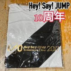 2024年最新】hey!say!jump 2017 ｔシャツの人気アイテム - メルカリ