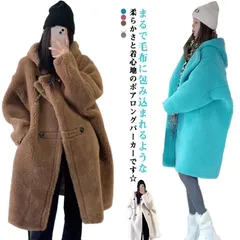 可愛い パーカー レディース ボアブルゾン アウター ボアコート ミモレ丈 ムートンコート フード付き ボアコート ビッグシルエット フードコート 防寒 カジュアル 大人 無地 暖かい もこもこ 体型#yskma602942