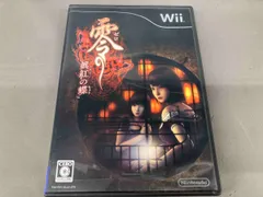 Wii 零 -眞紅の蝶-
