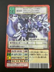 中古品】 ウルトラマン大怪獣 戦闘名場面100枚 第1弾〜第4弾 4個セット