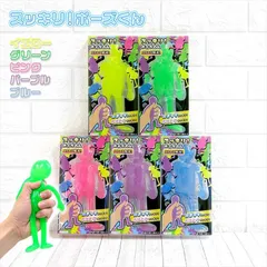 2025年最新】ゴム人形の人気アイテム - メルカリ