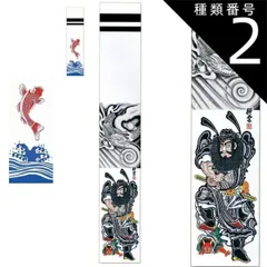掛軸　鍾馗　五月　古物 23.08.02-2 掛軸 鍾馗 五月 古物 23.08.02-2