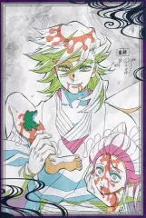 【中古】ポストカード 童磨 ポストカード 「鬼滅の刃 遊郭編×ufotable DINING 第4期」 お楽しみくじ Wチャンス賞 おすそ分け景品