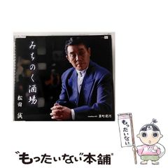 A7 吉川晃司 おとなジャケェノウ 学習帳 ジャポニカノート COMPLEX